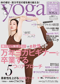 YOGA JOURNAL